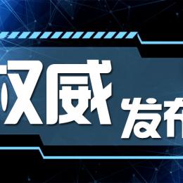 <strong>李克強(qiáng)簽署國(guó)務(wù)院令 公布《地下水管理?xiàng)l例》</strong>